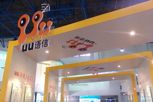 尚陽科技閃耀2004年中國國際通信設備技術展