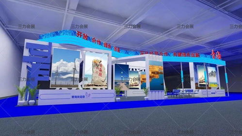 一站式展覽展廳設(shè)計(jì)搭建服務(wù)專家 三力會(huì)展機(jī)構(gòu)引領(lǐng)高效展示新體驗(yàn)
