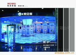 第六屆寧波國際家電電子展覽會(huì) 展覽展示服務(wù)的全方位搭建指南